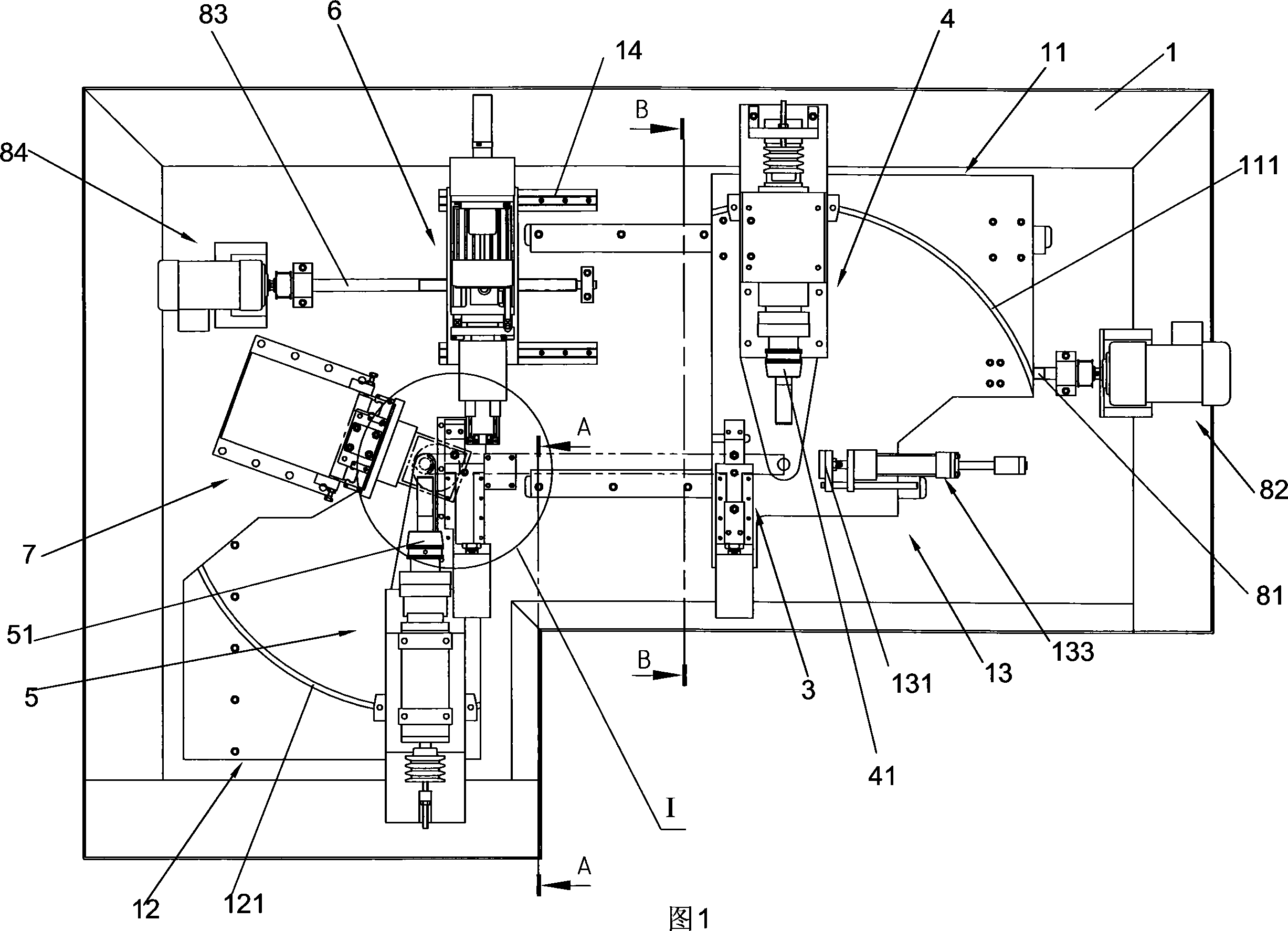 Bicycle below tube arc mill