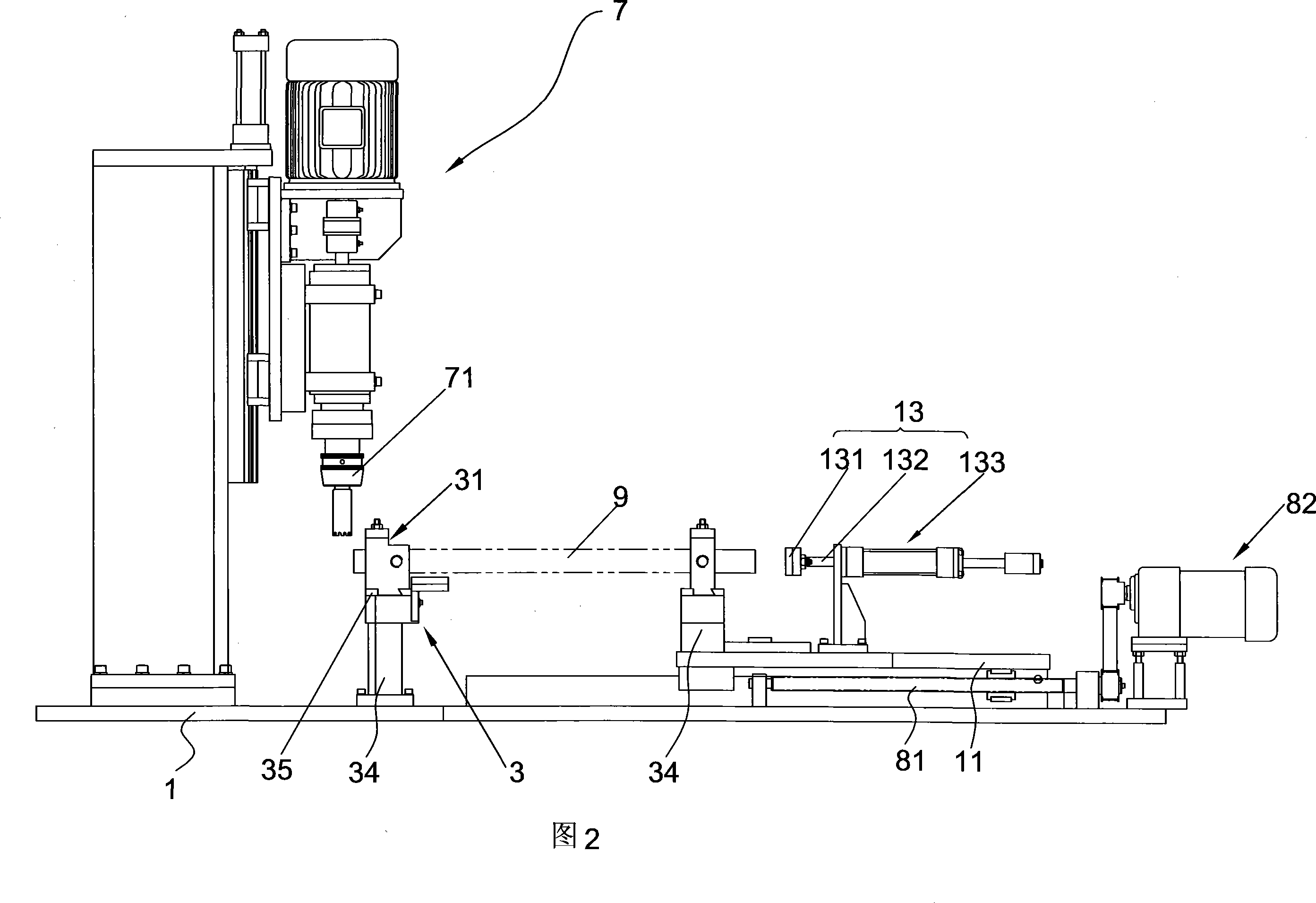 Bicycle below tube arc mill