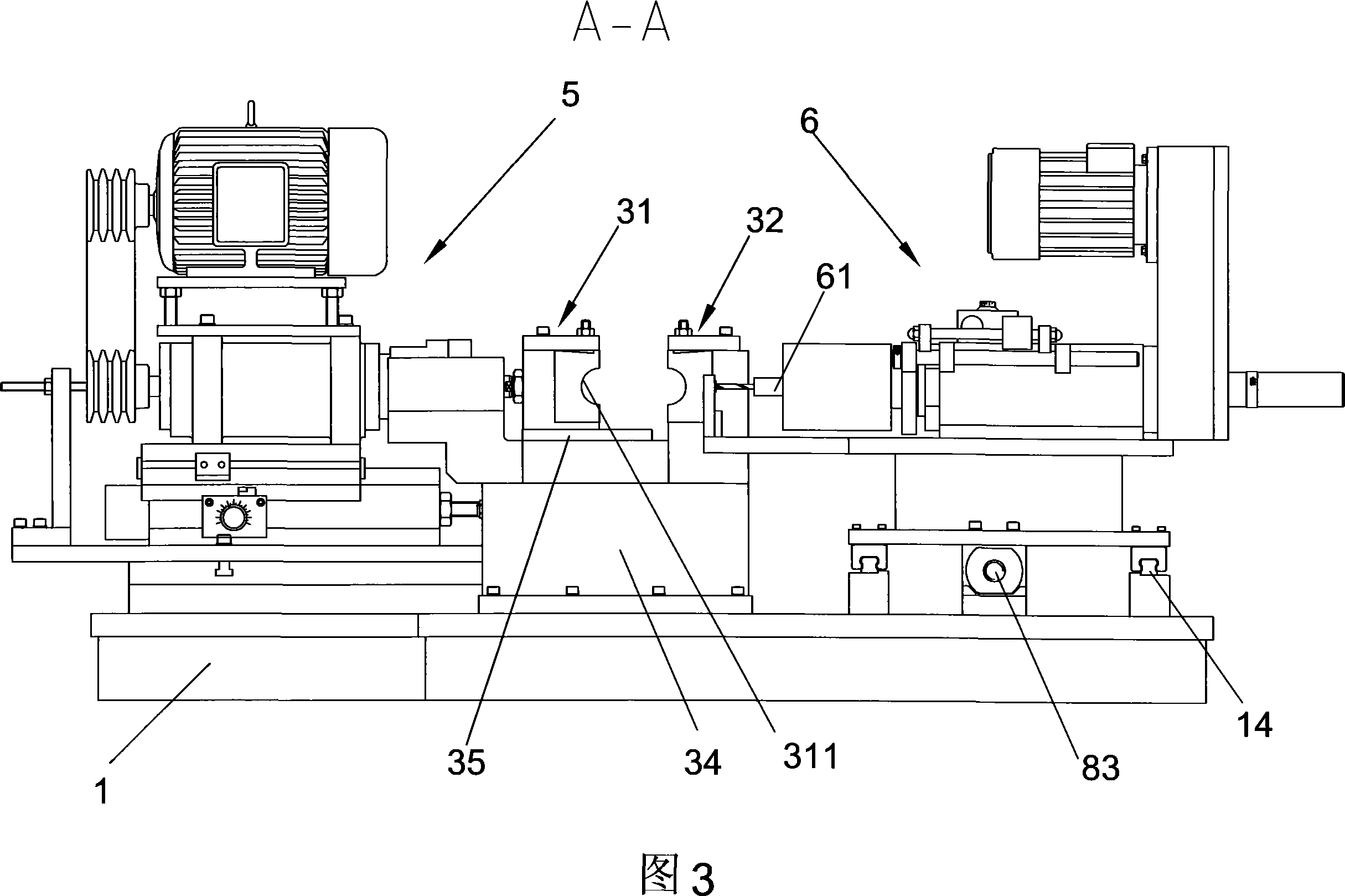 Bicycle below tube arc mill