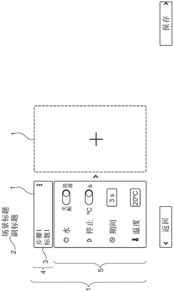 Sequence controller for extraction points