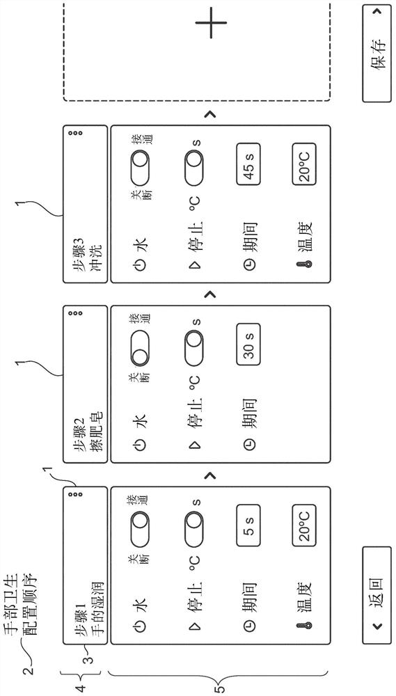 Sequence controller for extraction points