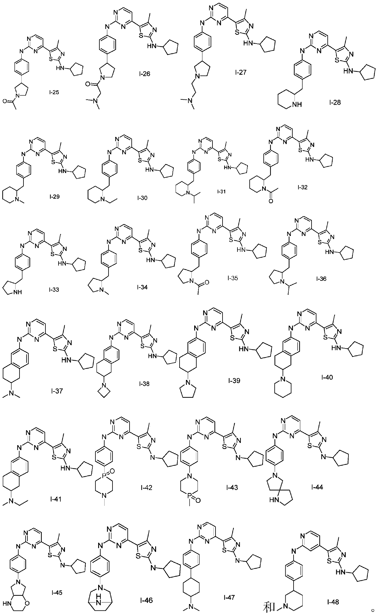 Nitrogen-containing heterocyclic compound as well as preparation method and application thereof