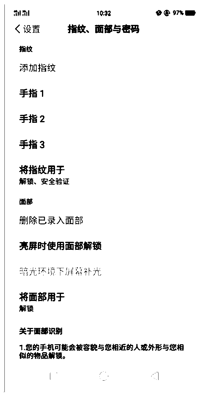 Fingerprint input method and related device