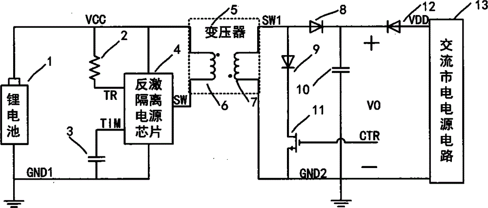 Isolation type battery power supply scheme