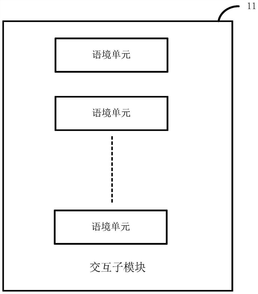 Debugging system of chat robot