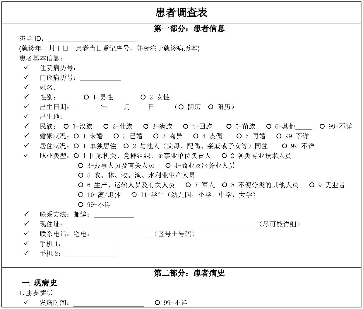 Method for generating patient questionnaire