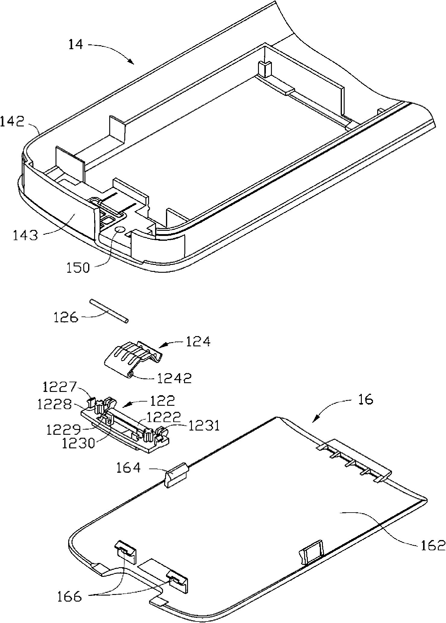 Cell cover locking structure