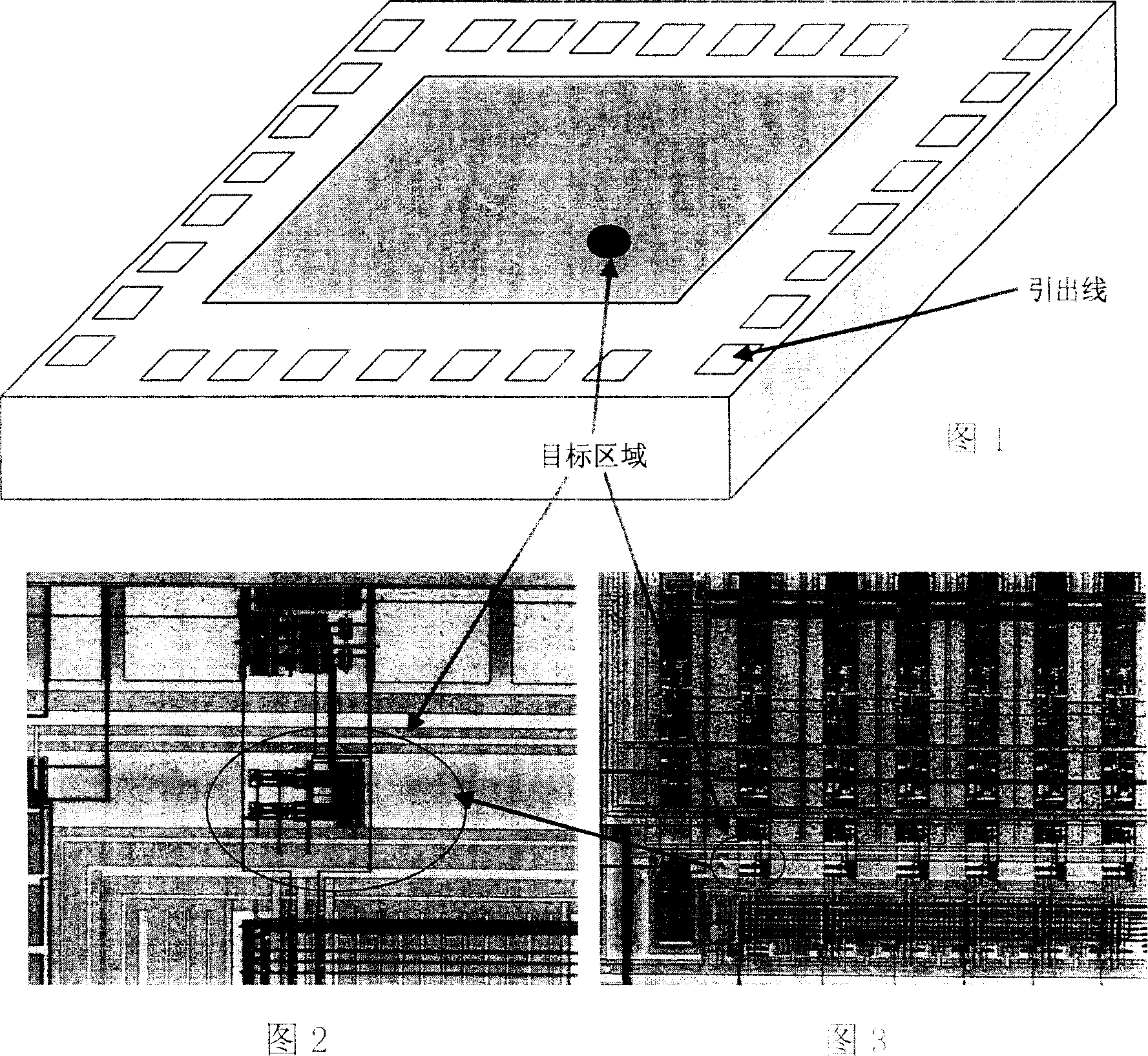 Method for focus plasma beam mending with precisivelly positioning