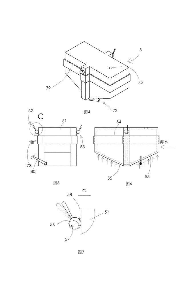 Facility for desalting seawater with ice preparation by using beach, tide and cold