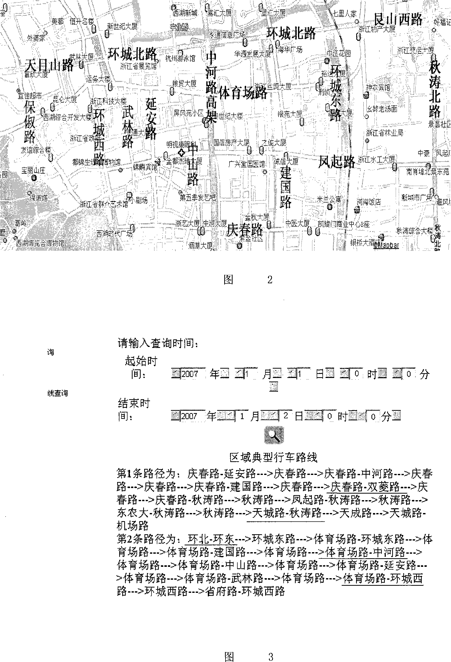 Method for analysis of prototype run route in urban traffic