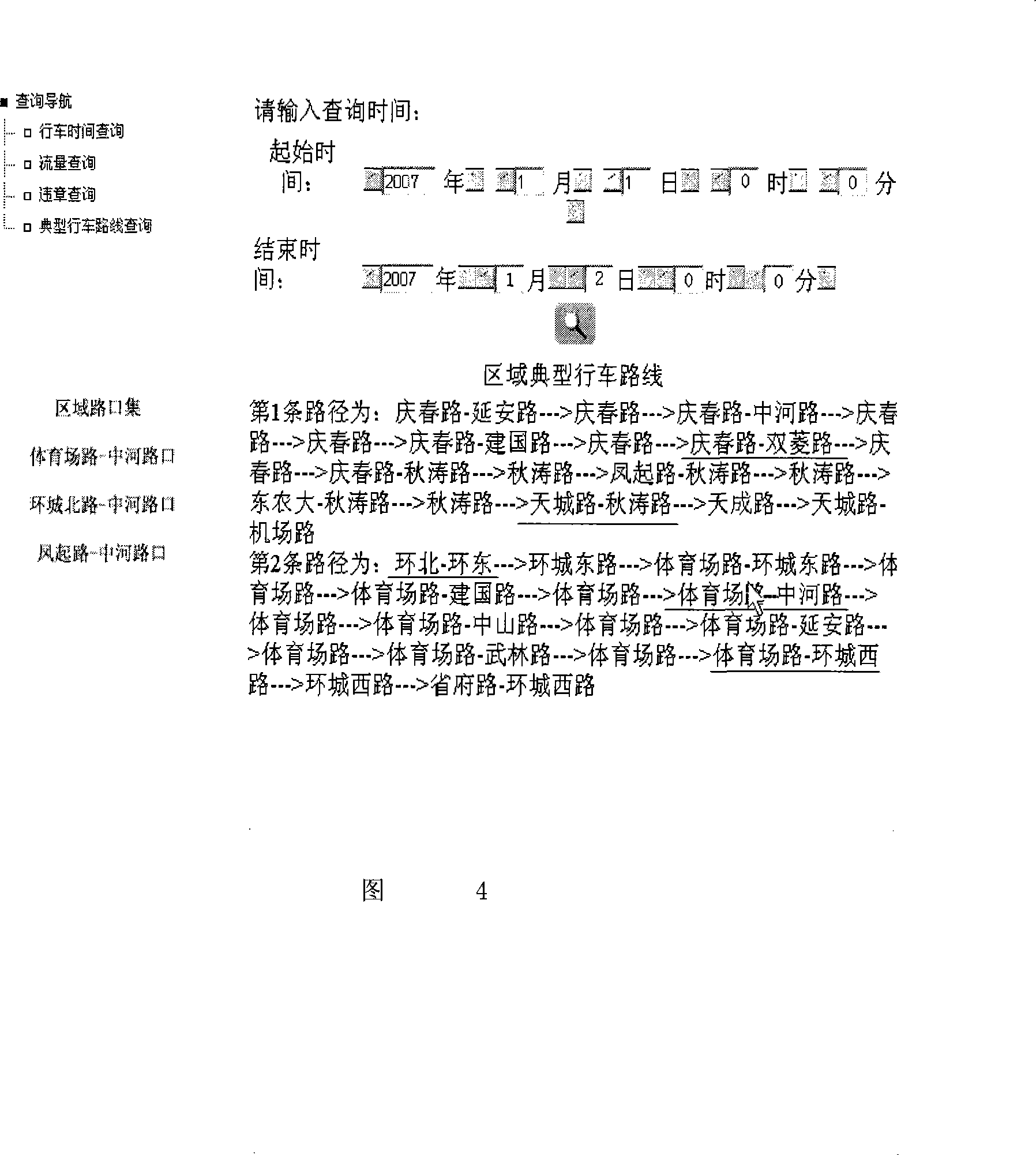 Method for analysis of prototype run route in urban traffic