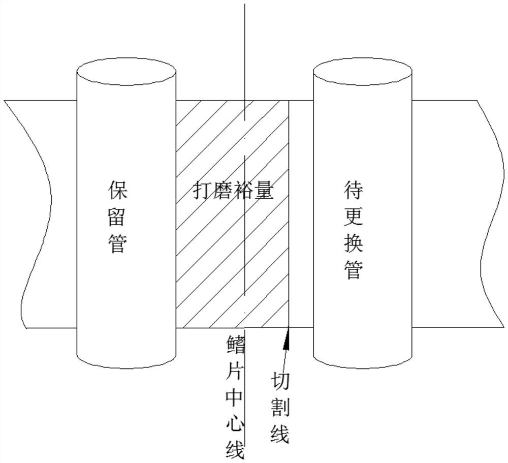 A Construction Technology for Preventing Welding Cracks of Water-cooled Wall Tubes