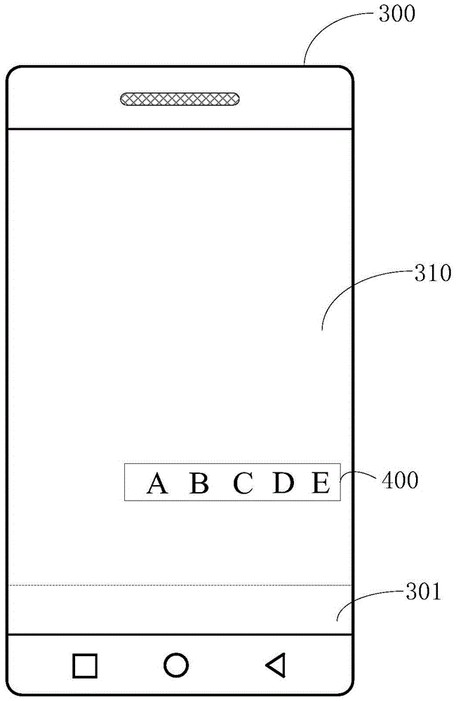 Method for displaying menu options in browser, and electronic equipment