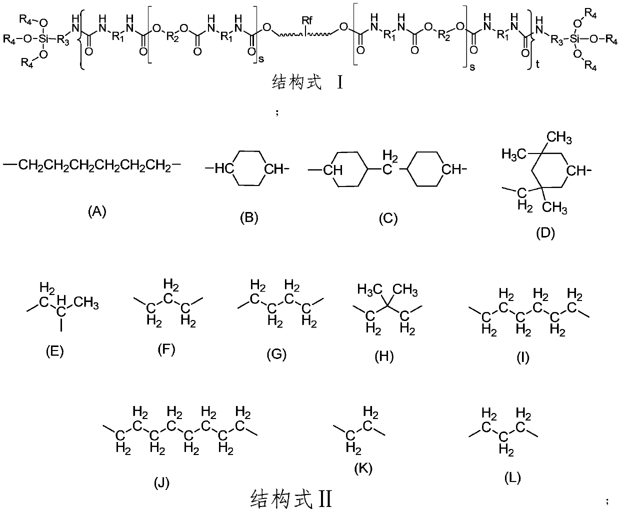 One-component normal-temperature self-crosslinked fluorinated polyurethane coating material and preparation method thereof