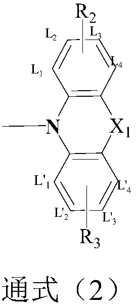 A kind of organic electroluminescent device containing monosubstituent-9-fluorenone compound and its application