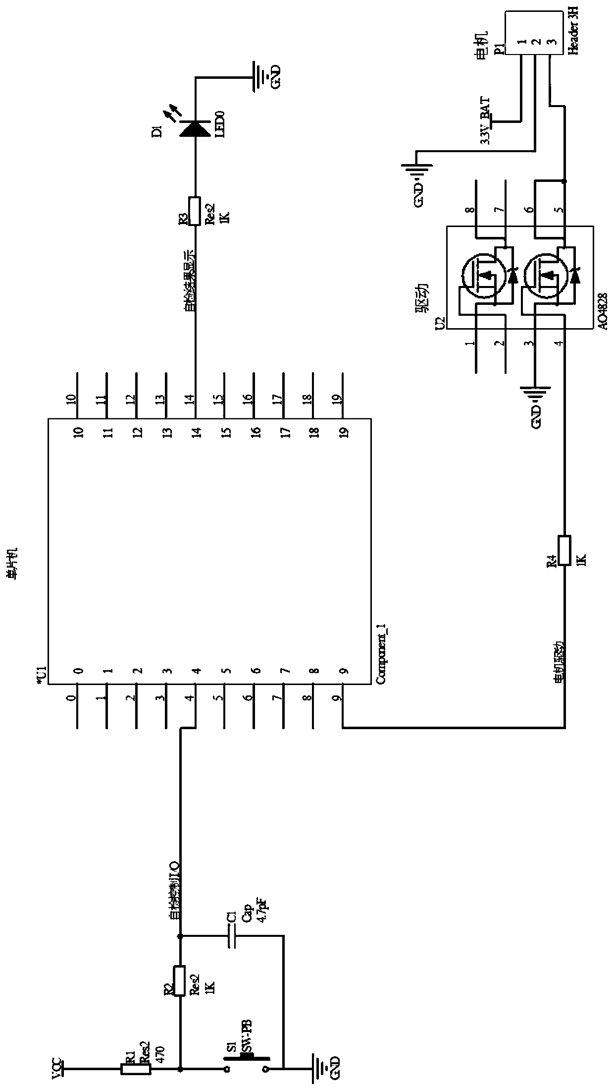 On-board seismic wave fuse self-checking system