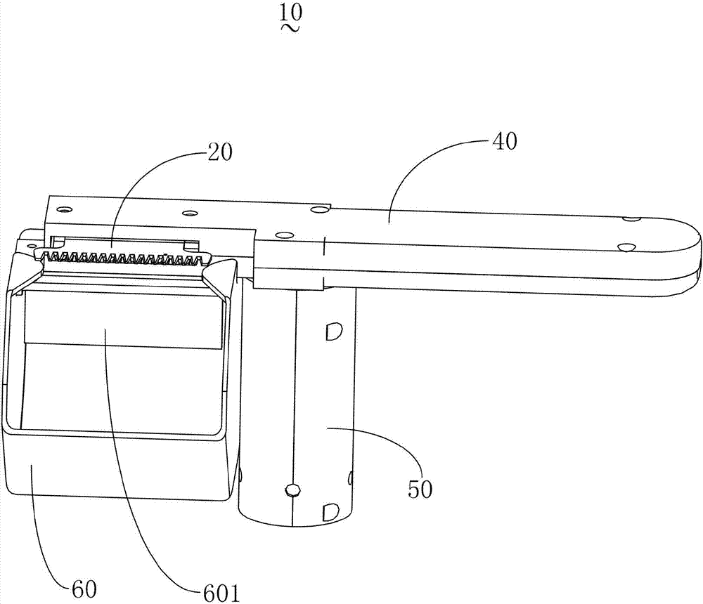 Electric lycium barbarum picking machine