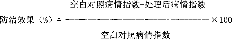 Pesticide composition containing ethirimol and thiophanate-methyl, and application thereof