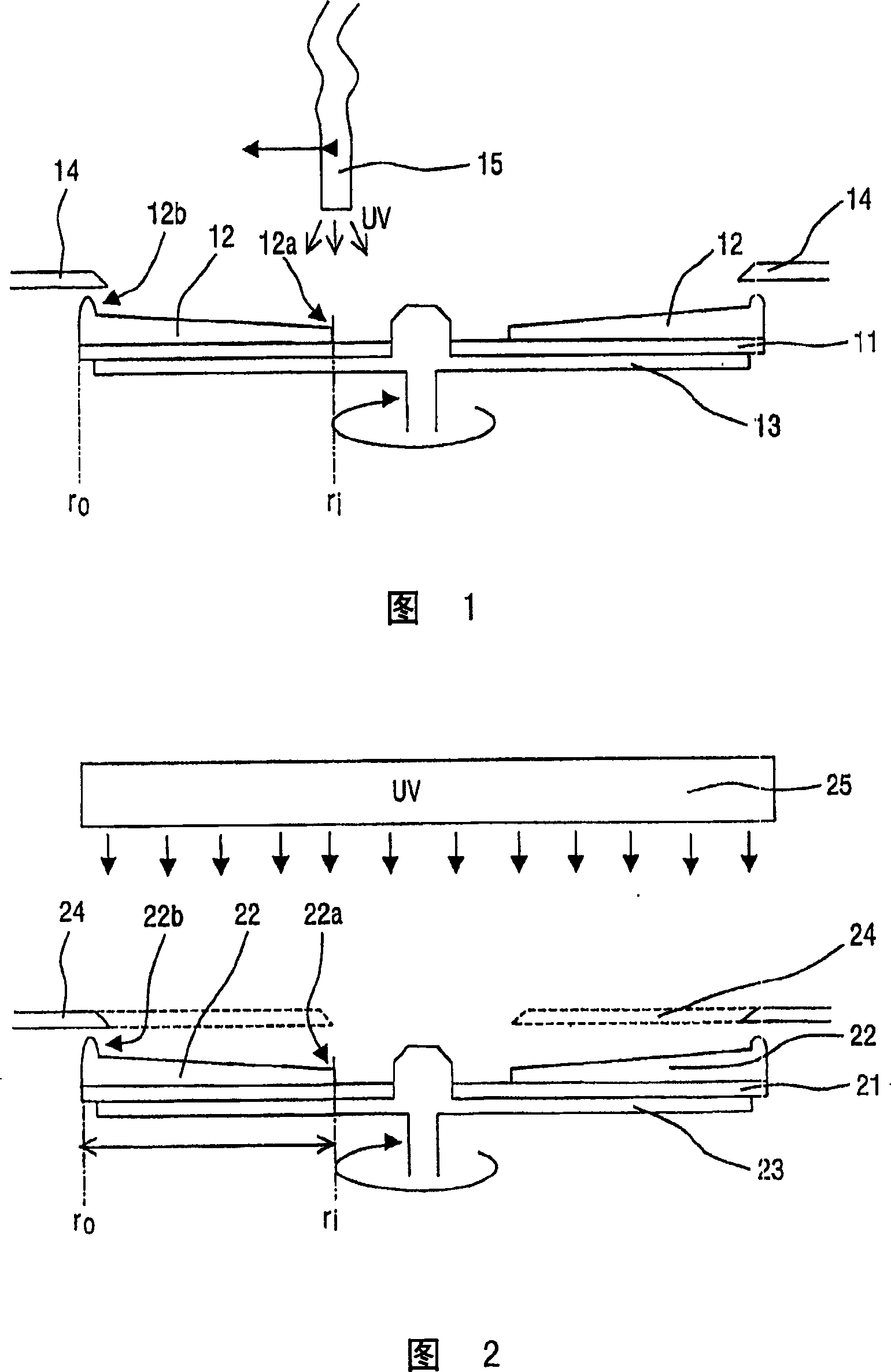 Method of manufacturing an optical storage medium and optical storage medium