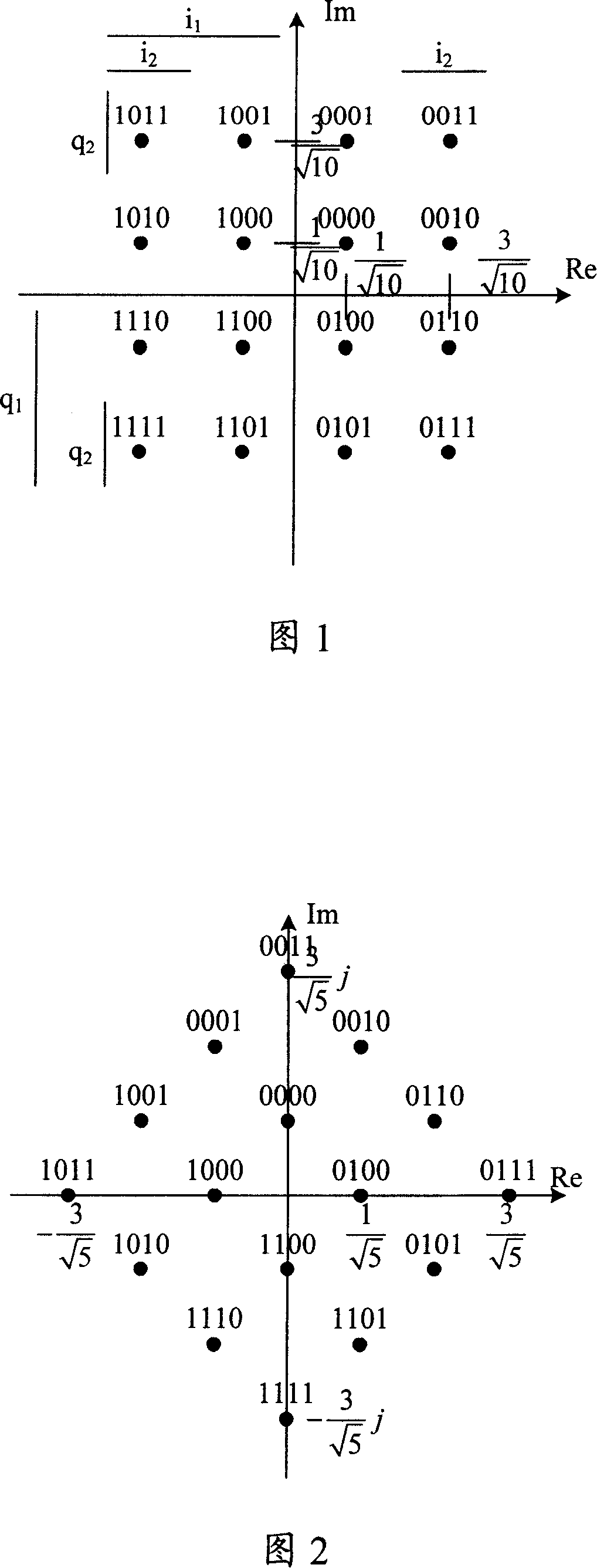 Quadrature amplitude modulated soft decision method and apparatus