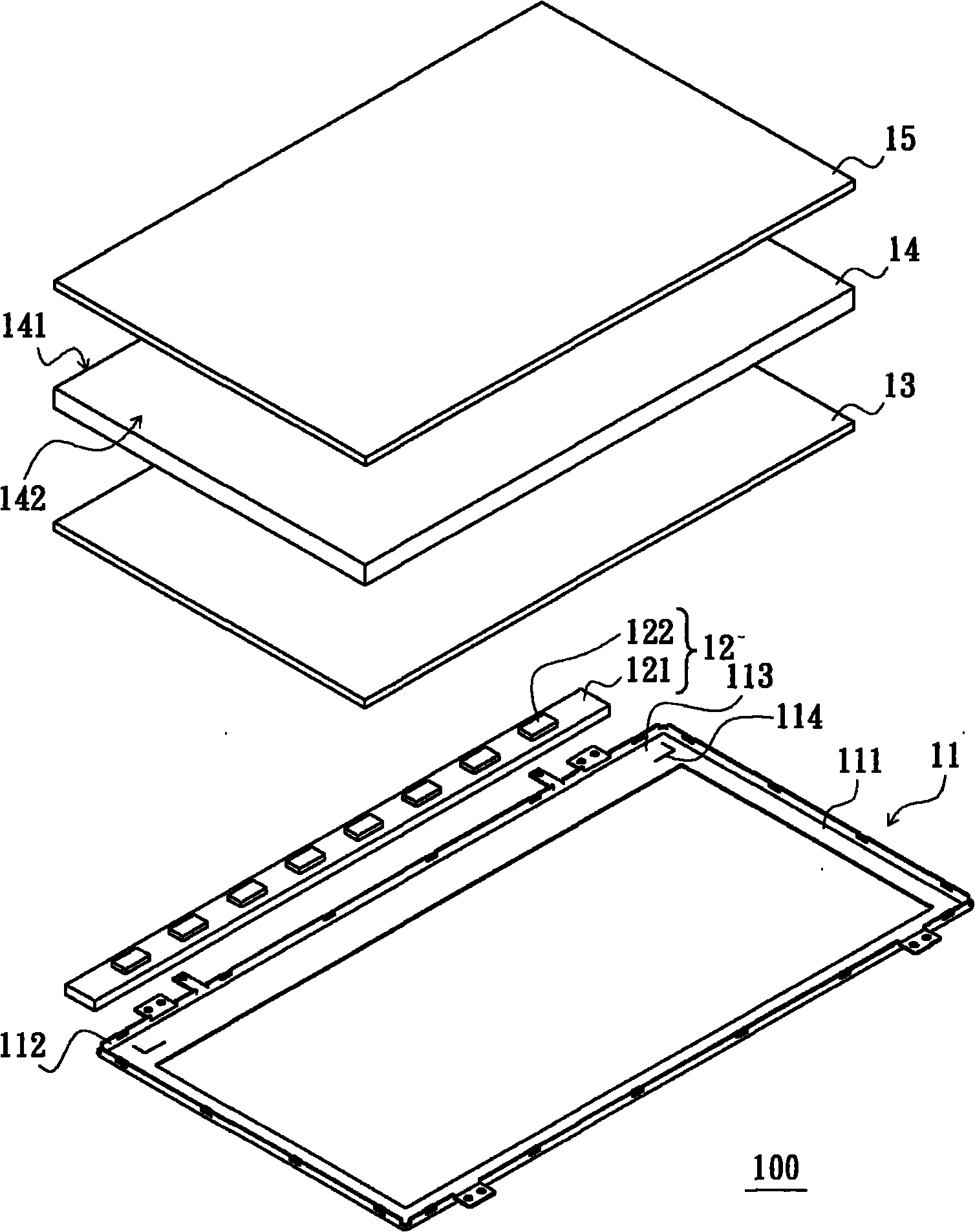 Backlight module