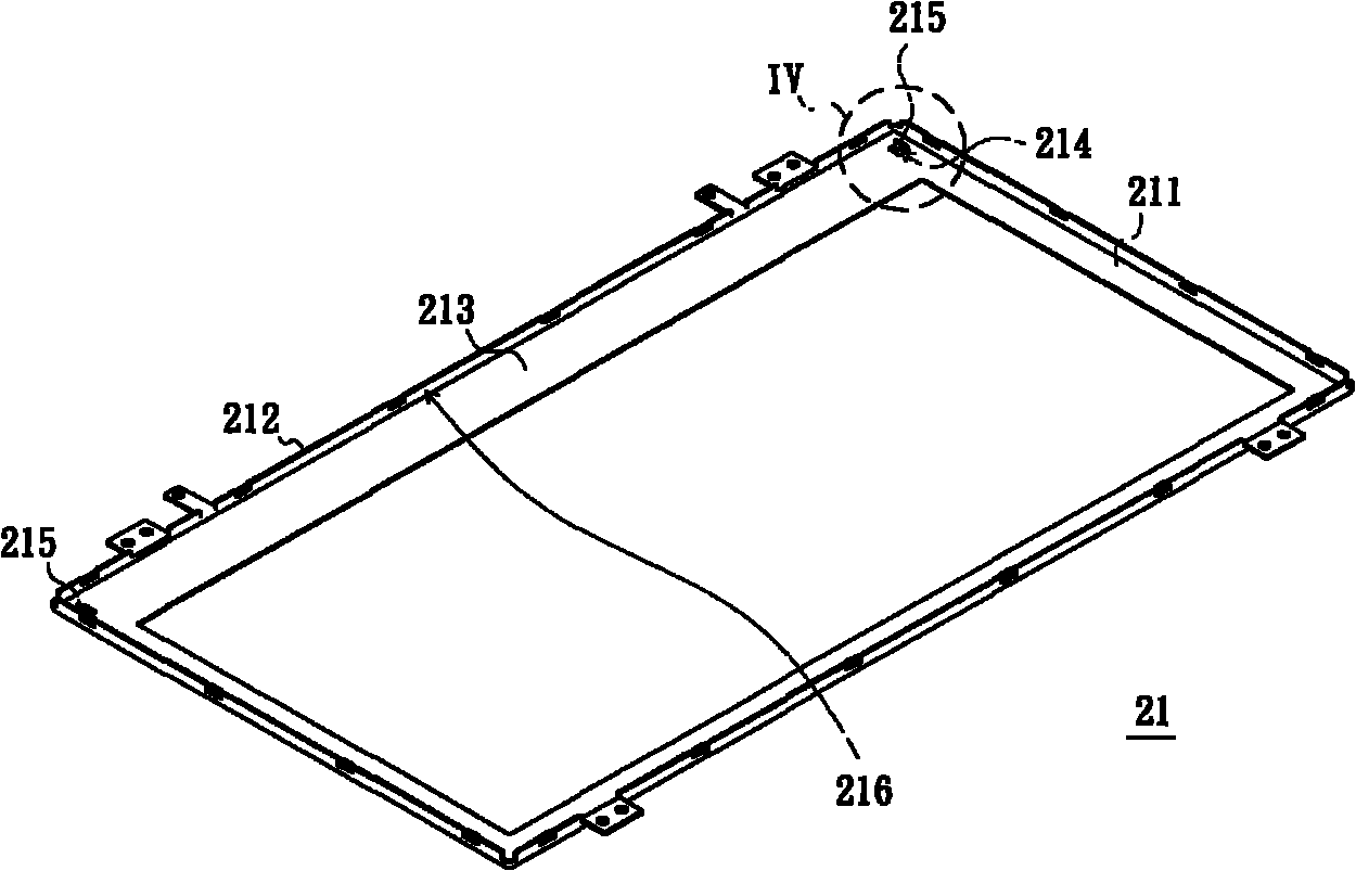 Backlight module