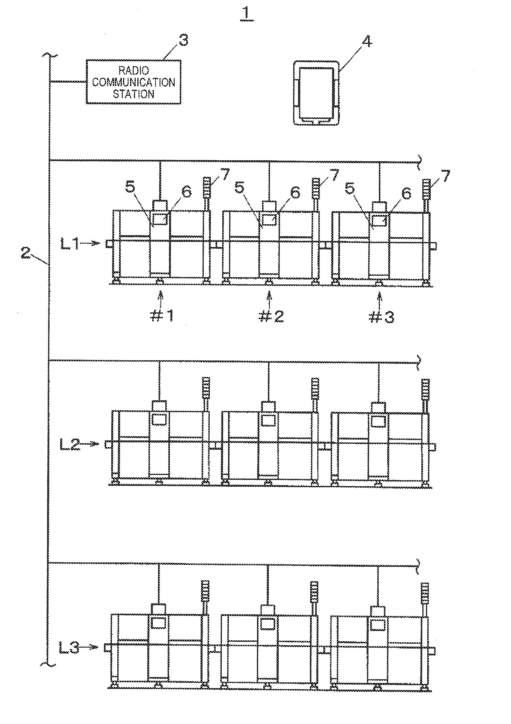 Component mounting system