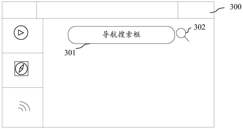 Control method and device of air suspension, vehicle and storage medium