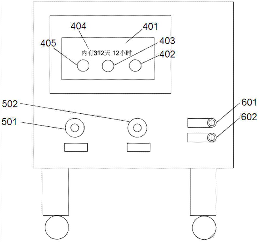 Water body purification system