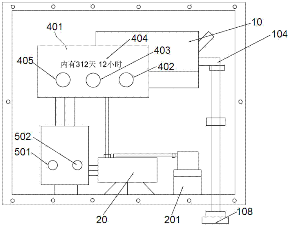 Water body purification system