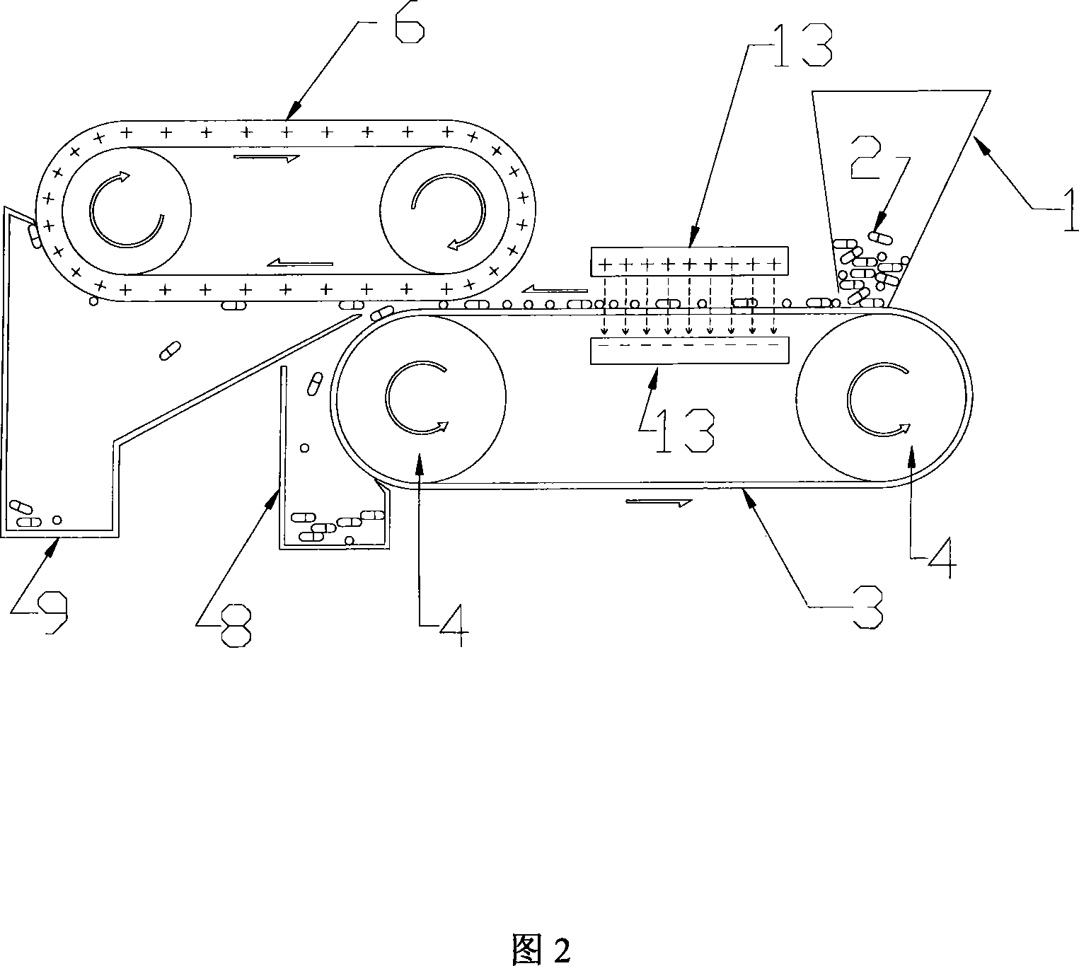 Method and apparatus for sorting electrostatic attraction type weight