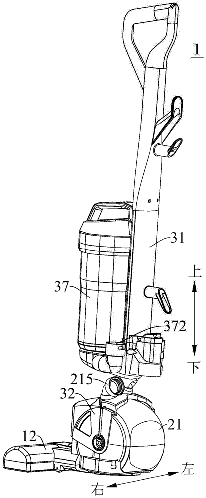 upright vacuum cleaner