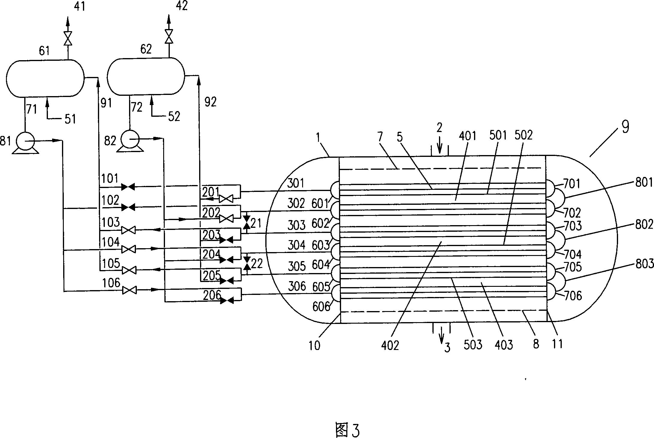 Combined reaction device