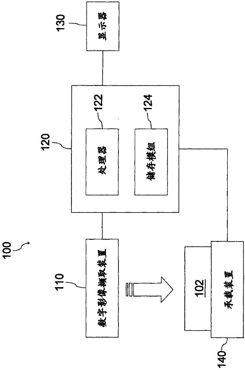 Digital imaging device and related object detection system