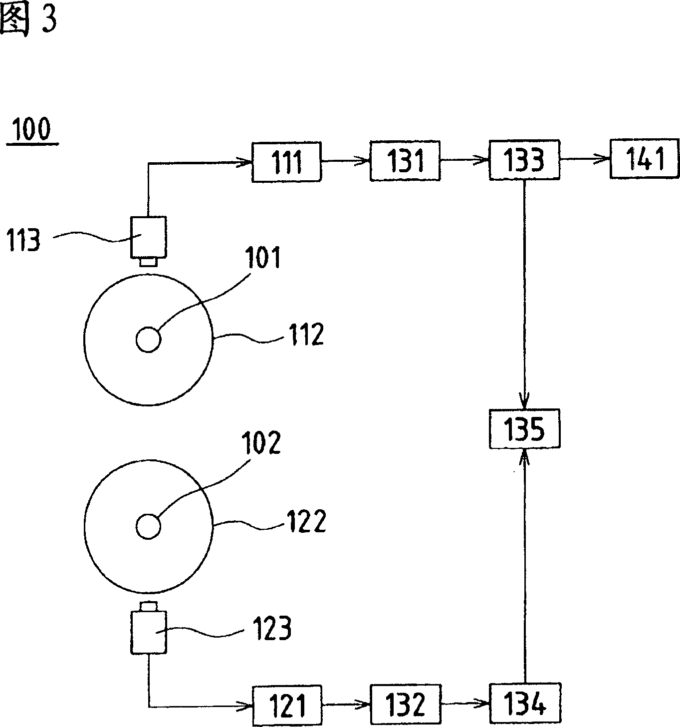 Pressure accumulation-type fuel injection device and internal combustion engine with the device