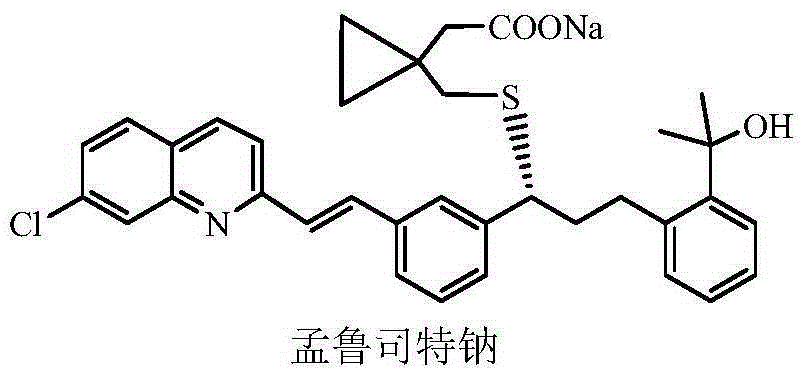 A kind of preparation method of montelukast sodium and its intermediate