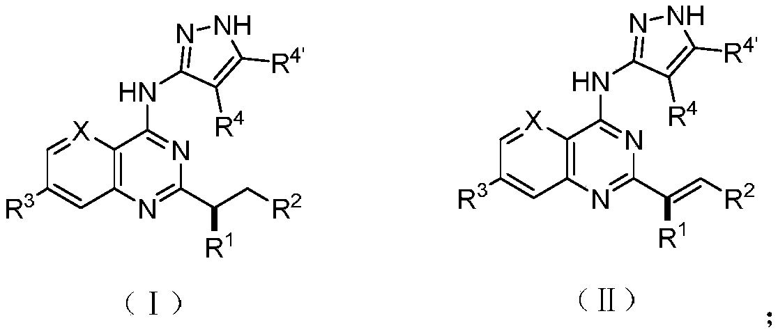 Substitute quinazolines derivative with Aurora kinase inhibitory activity and application thereof