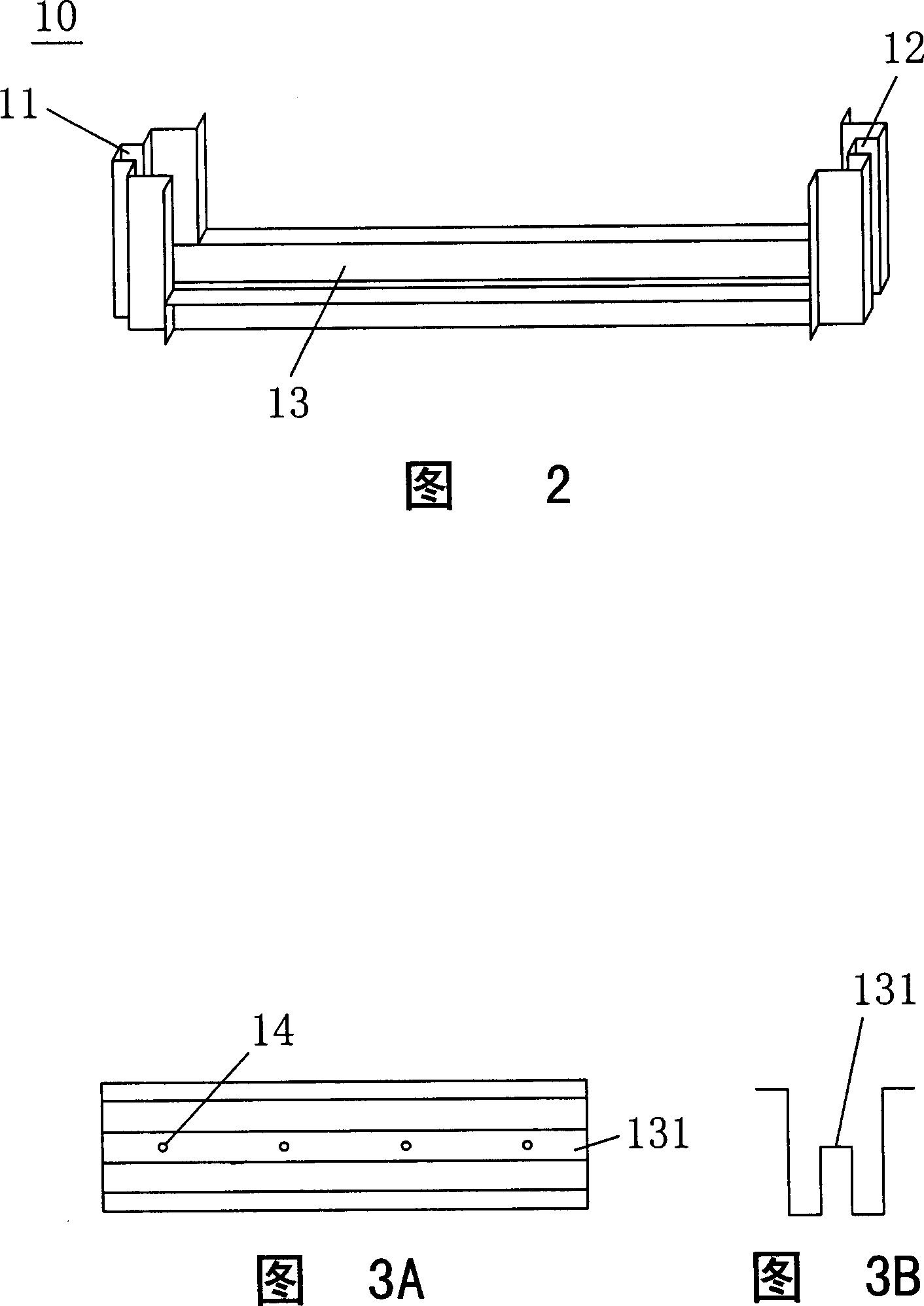 Anti-flood water blocking plate