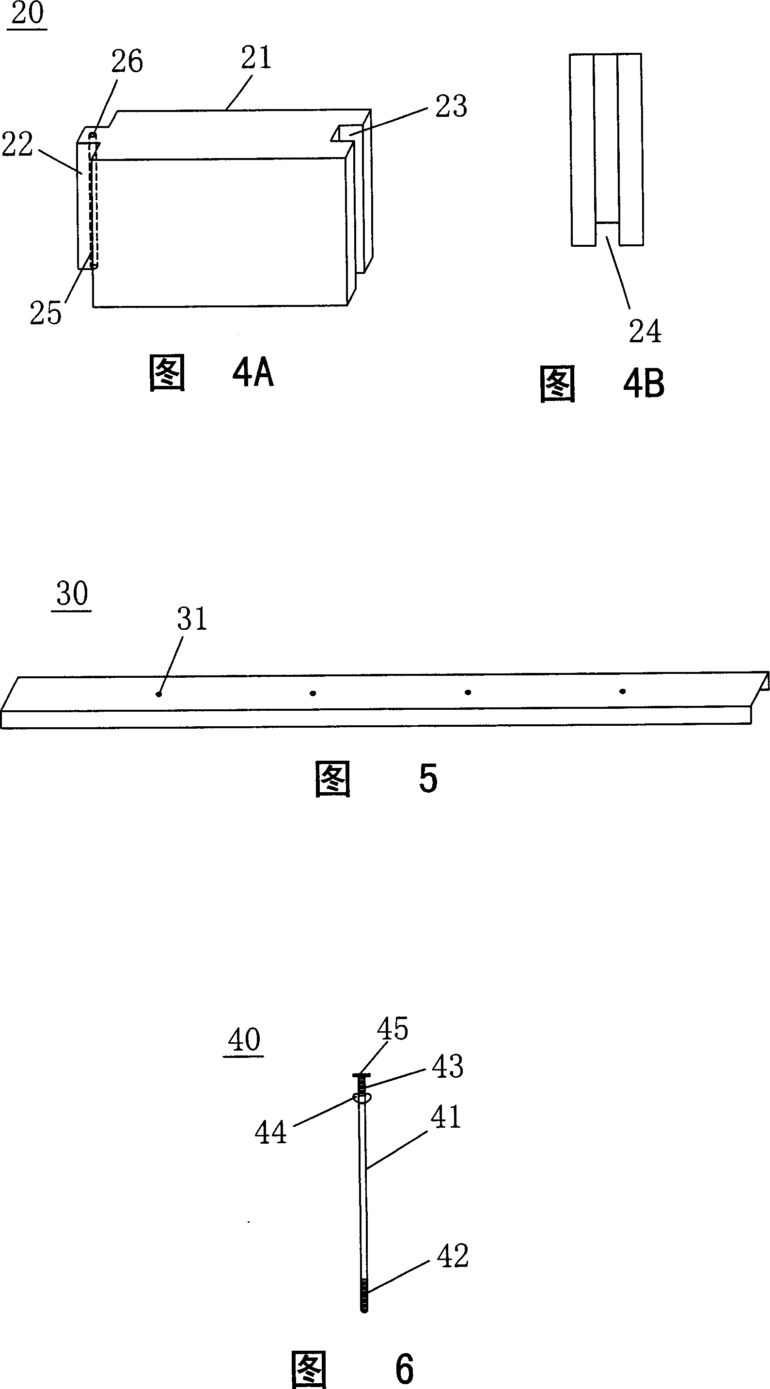 Anti-flood water blocking plate