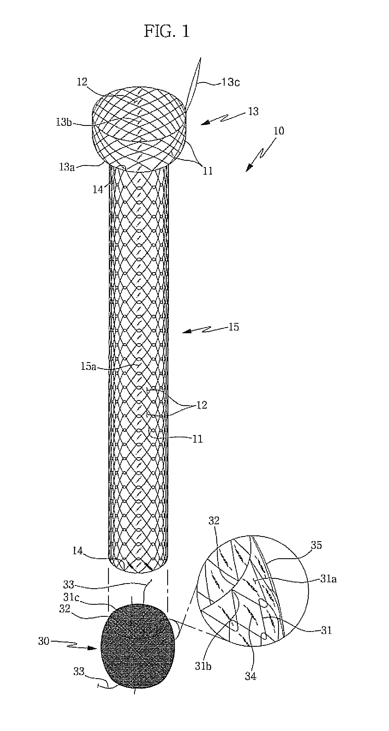 Stent