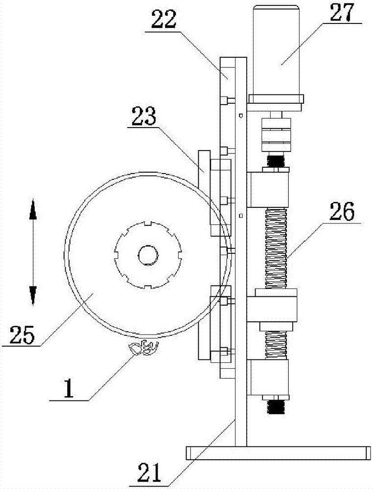 Strip detection cutting and discharge system