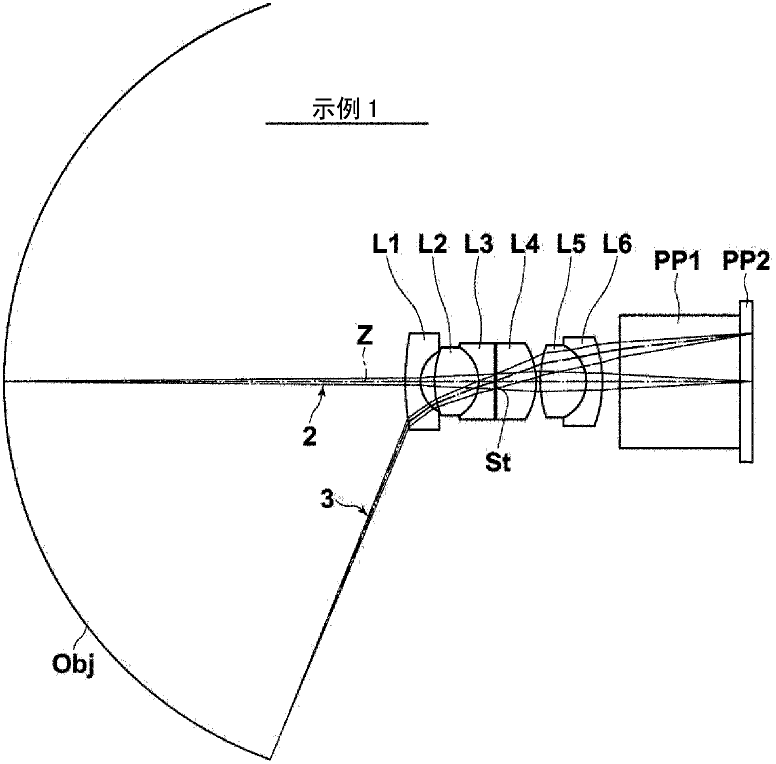 Image pick-up lens and image pick-up device