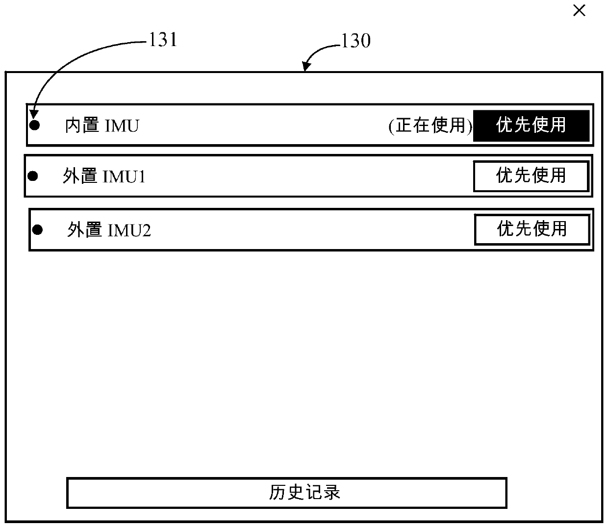 Unmanned aerial vehicle and its state monitoring method, state monitoring system, state monitoring device