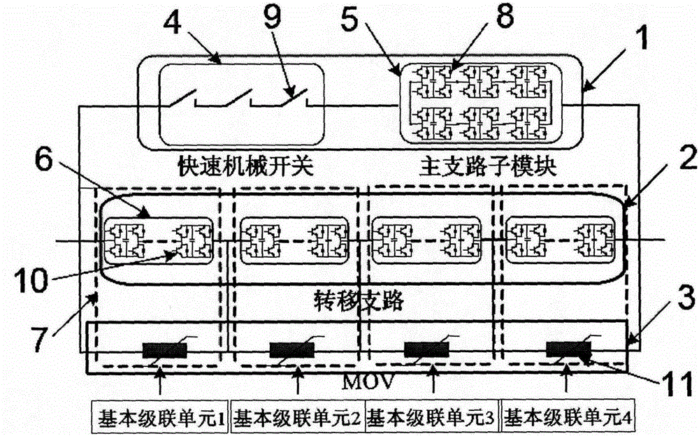 Hybrid type rapid direct current breaker