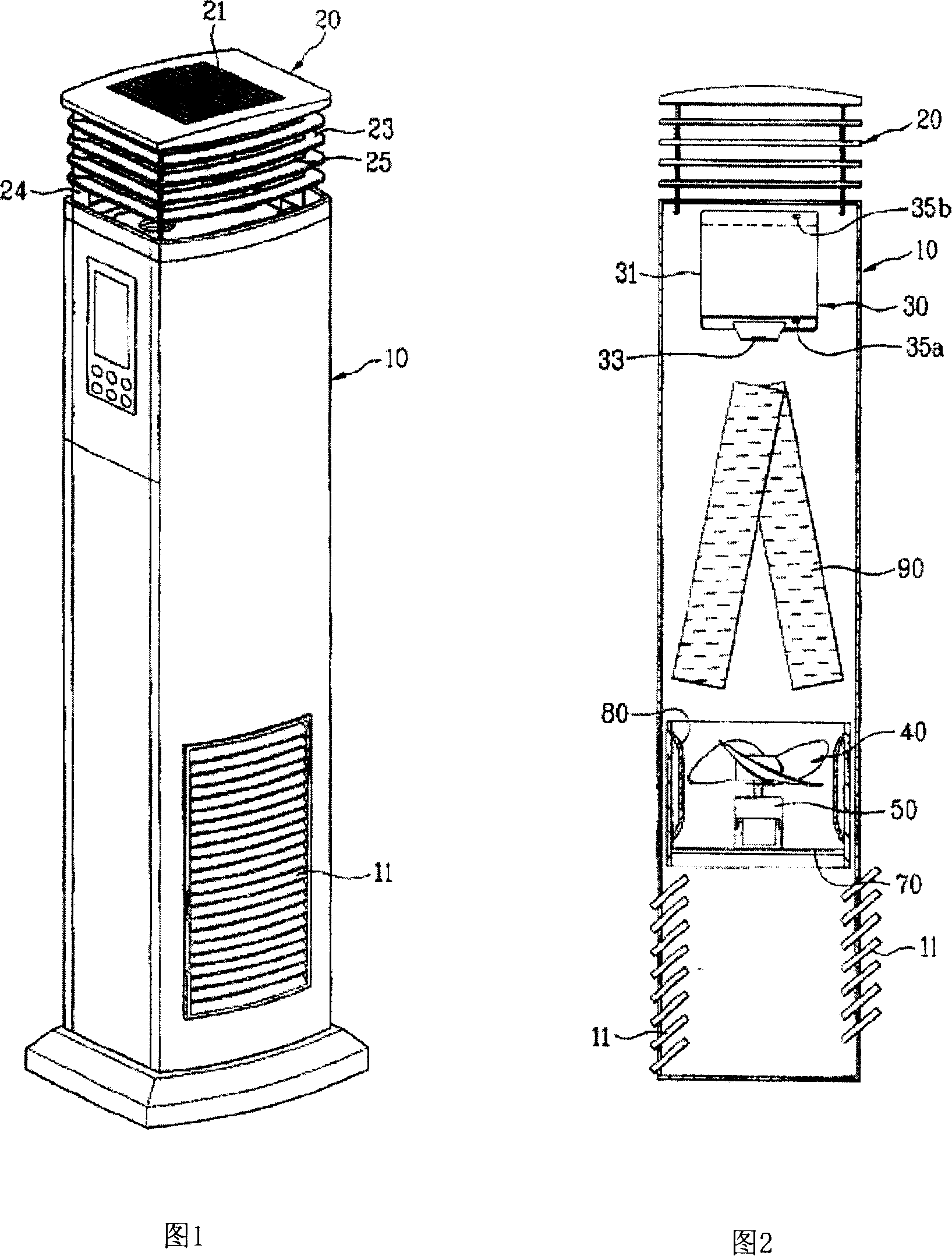 Air conditioner