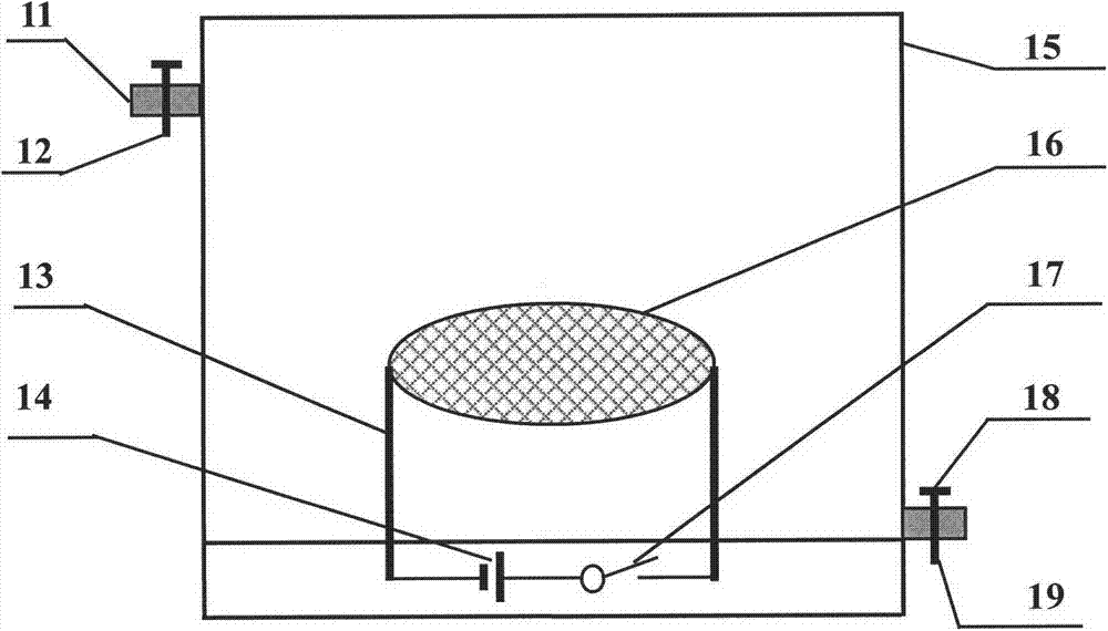 A fast energy-saving water heater