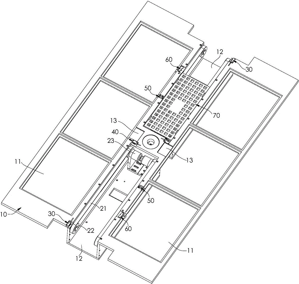 Double-track feeding structure