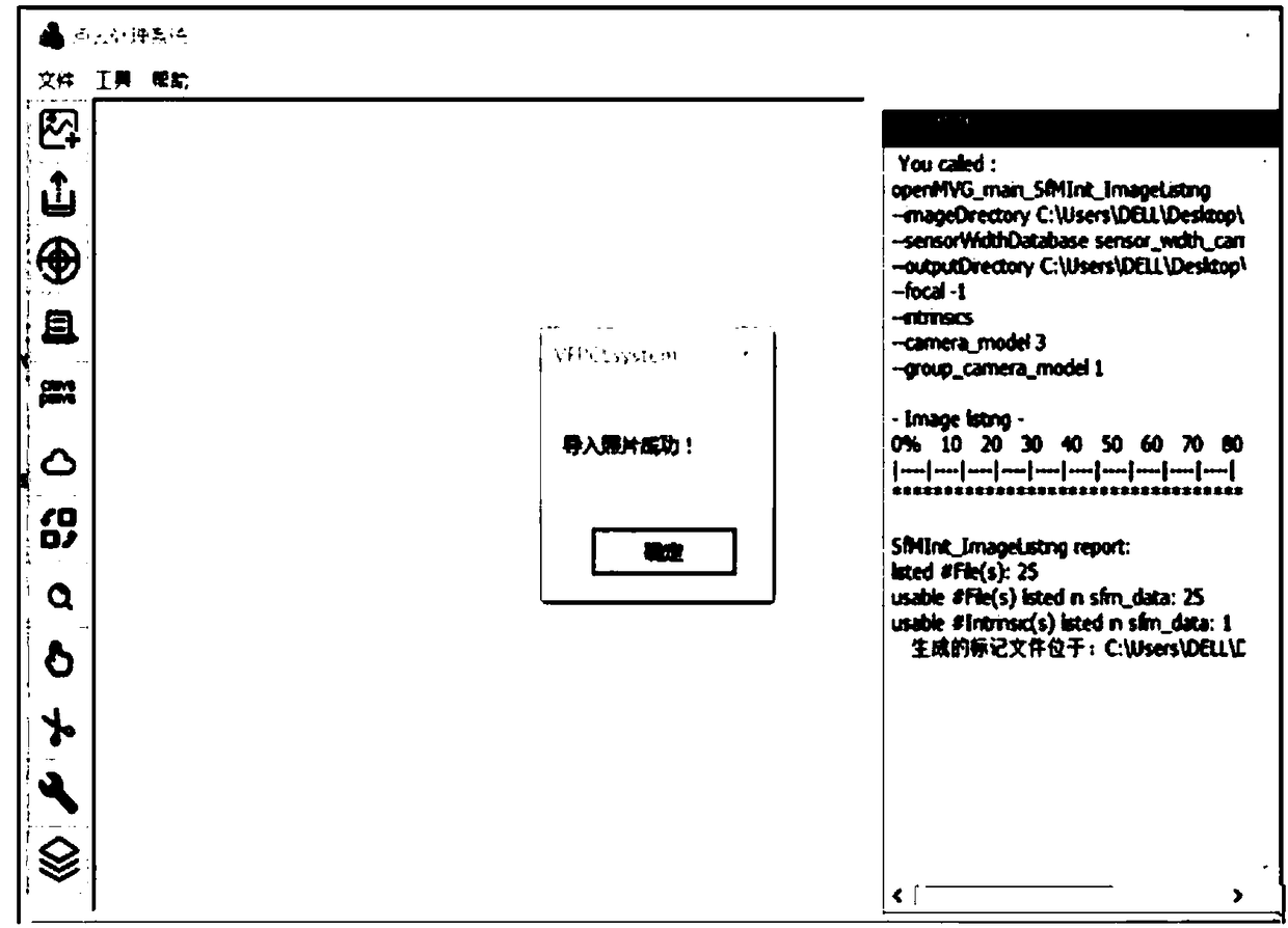 Scattered image based crop fruit three-dimensional point cloud extracting system