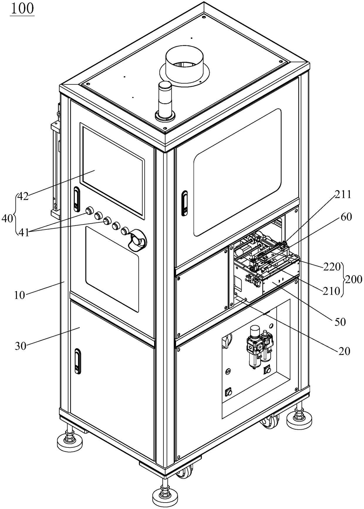 Automatic alignment equipment