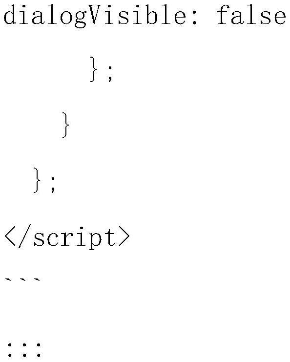 VUE-based component development and display method